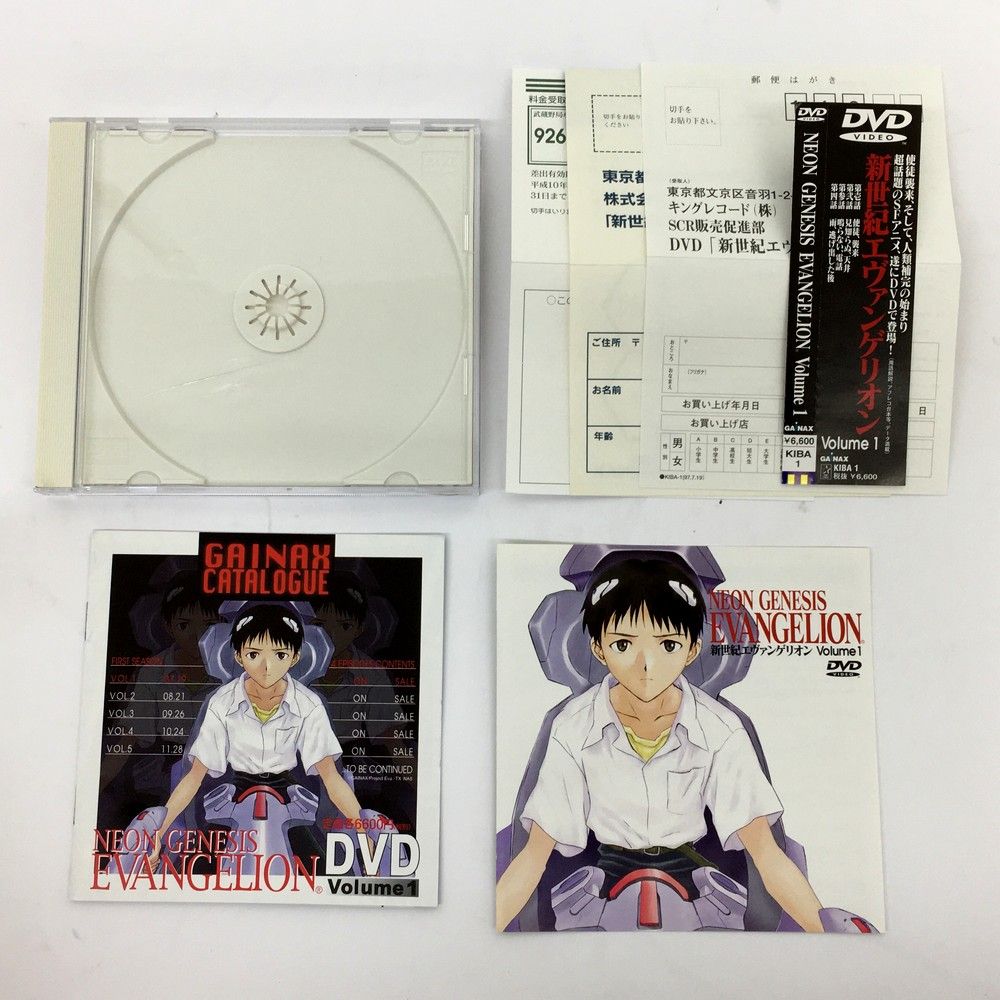 ネコパケ発送】NEON GENESIS EVANGELION III サントラ CD