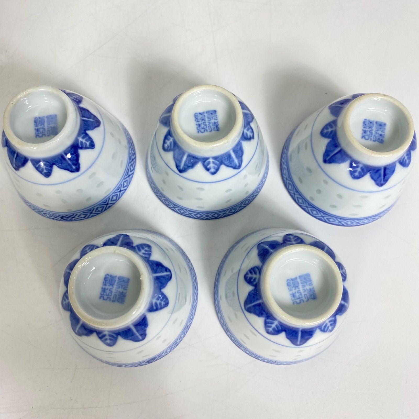 蛍焼 中国茶器 蛍焼き 湯呑み 5客セット 透かし ホタル焼 青絵