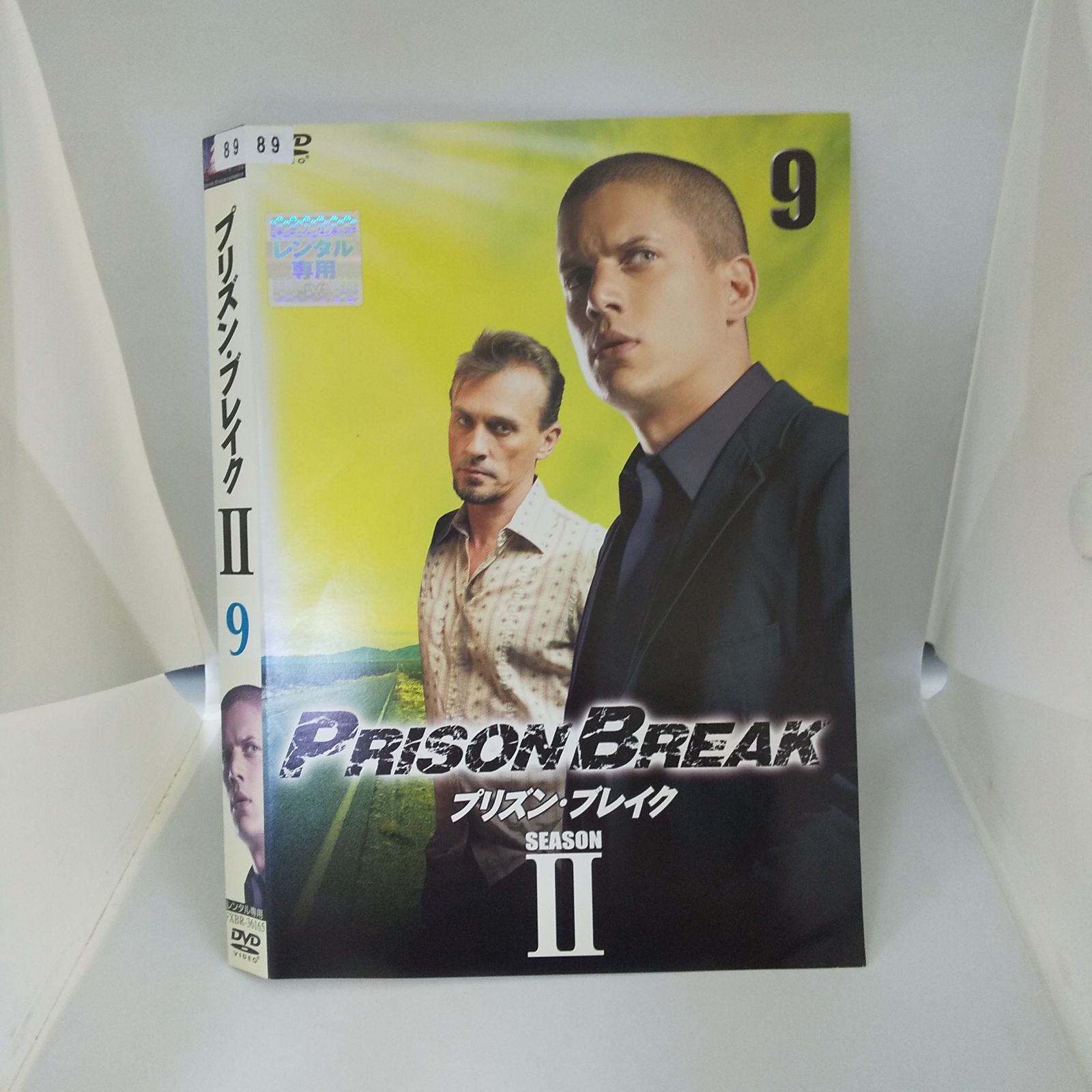プリズンブレイクDVD BOX プリズン・ブレイク シーズン1 (コンパクト・ボックス) DVD