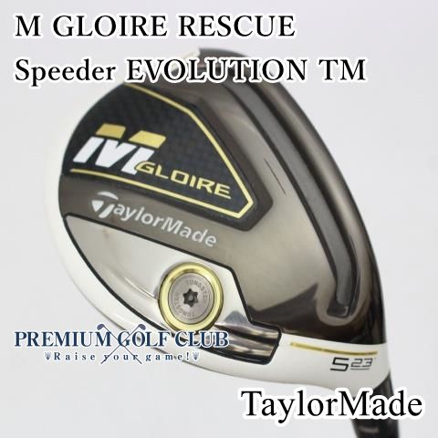 中古】[Bランク] ユーティリティ テーラーメイド エムグローレレスキュー M GLOIRE RESCUE Speeder EVOLUTION TM(SR)  U5(23度) [7285] - メルカリ