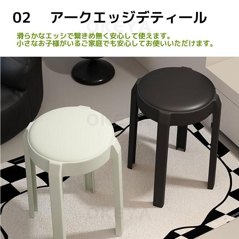 スタッキングチェア スタッキングスツール