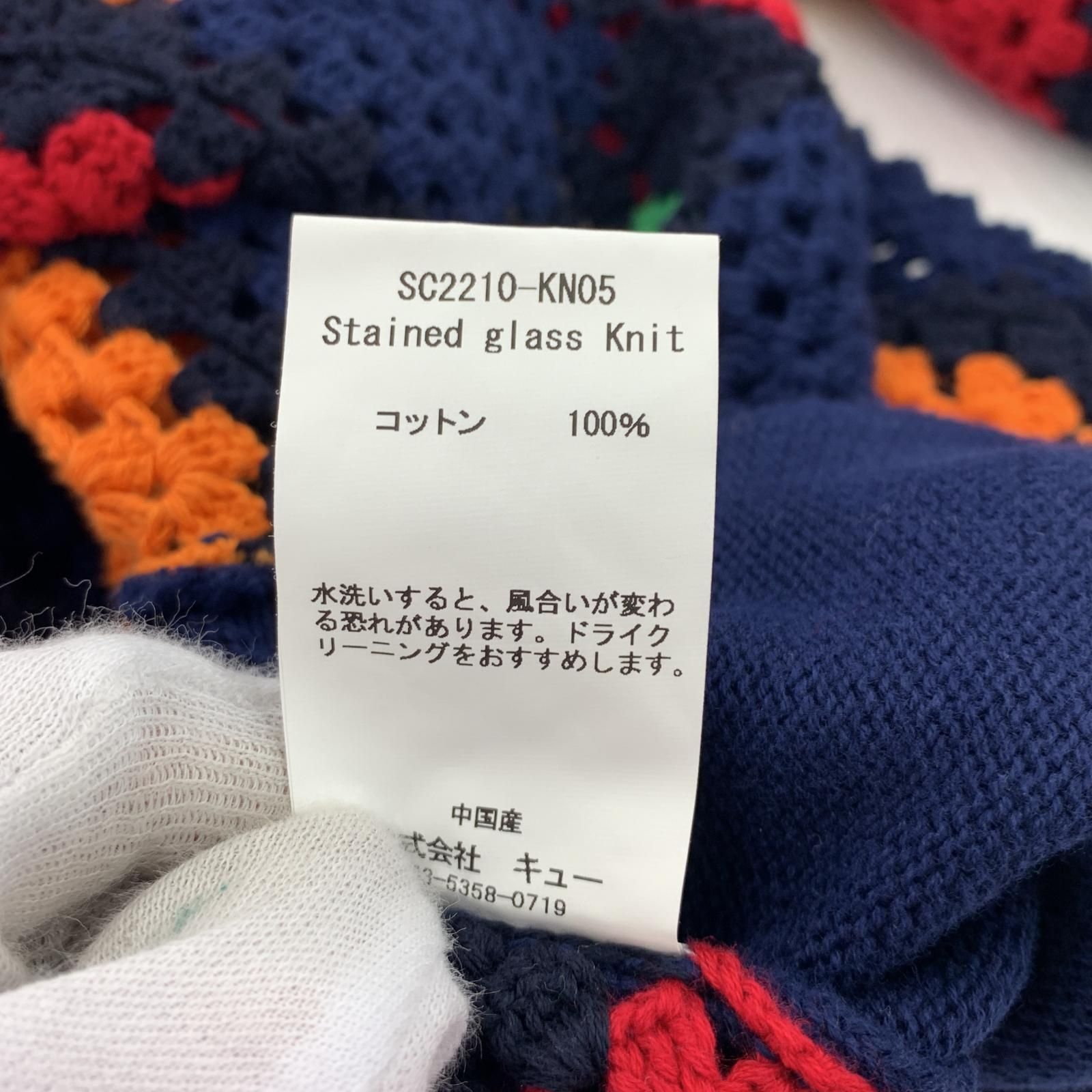 Son of the cheese Stained glass Knit 【公式通販】