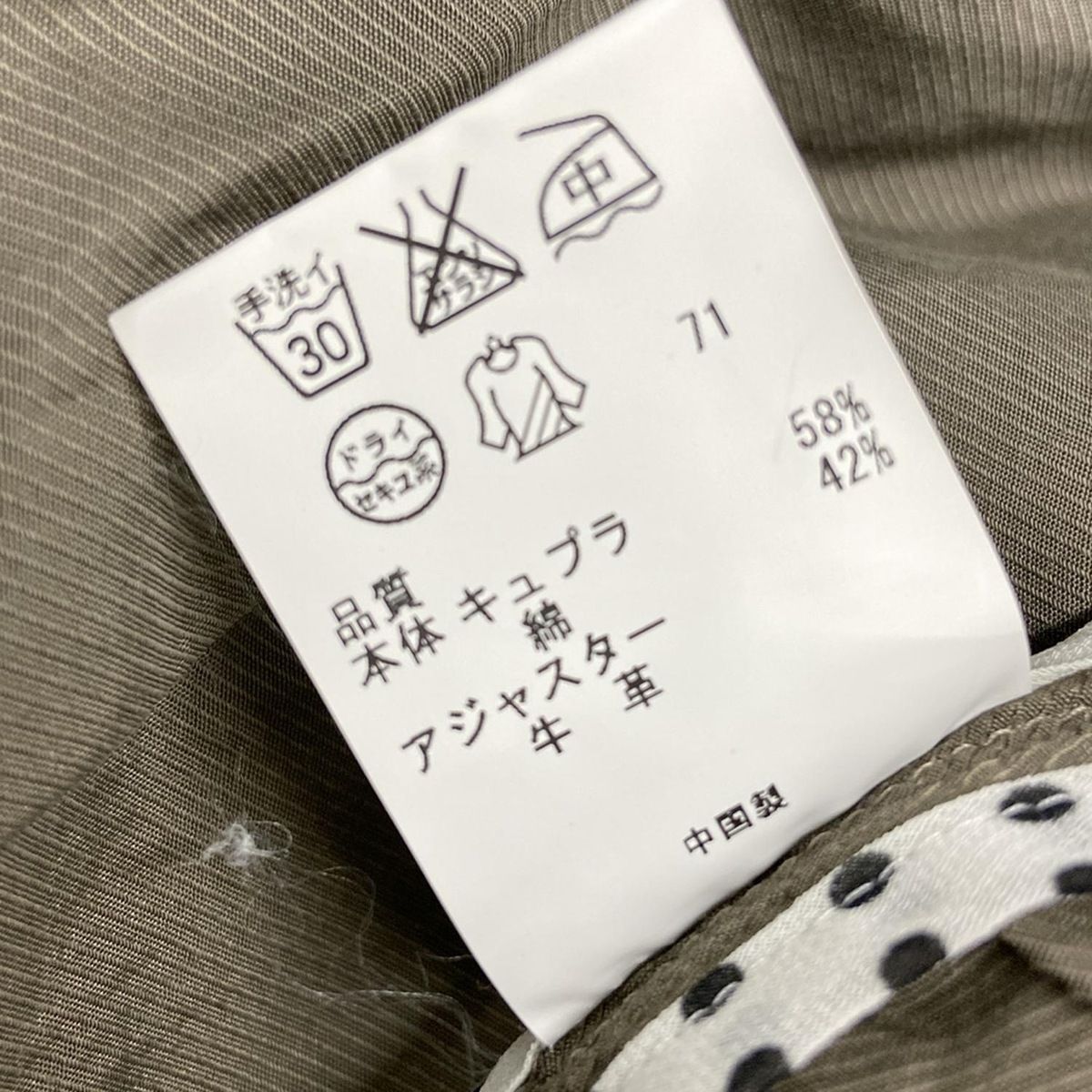 Paul+ PaulSmith(ポールスミスプラス) ブルゾン サイズ40 L