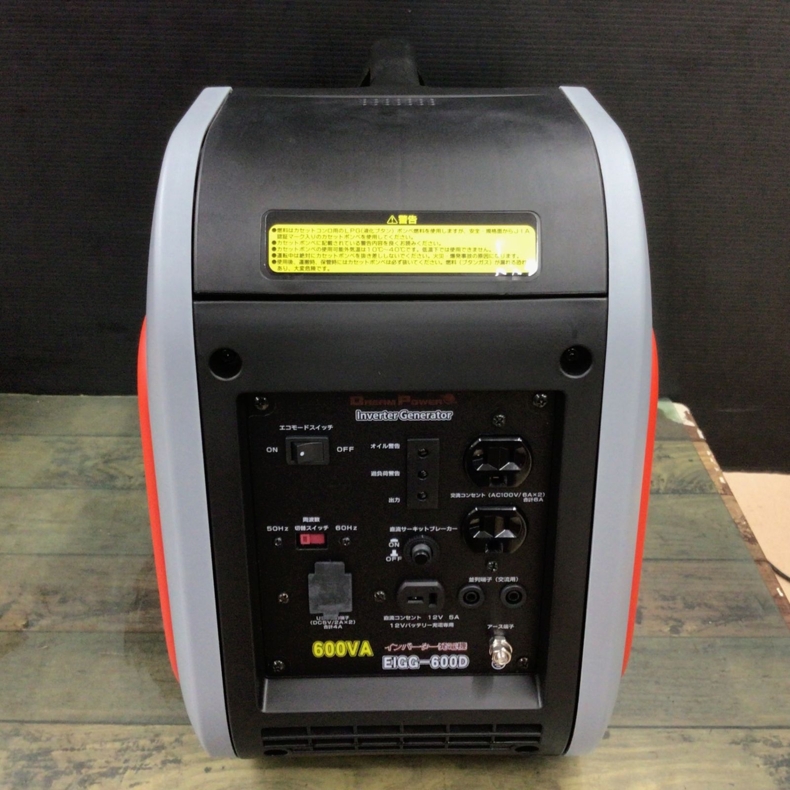 ナカトミ インバーター発電機 カセットボンベ式 定格出力0.6kVA 正弦波