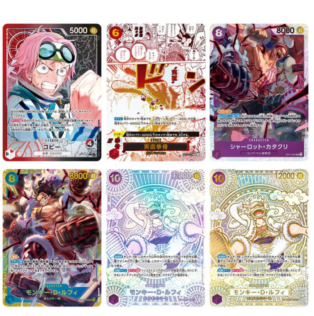 未開封1BOX ONE PIECE カードゲーム ブースターパック 神速の拳 - メルカリ
