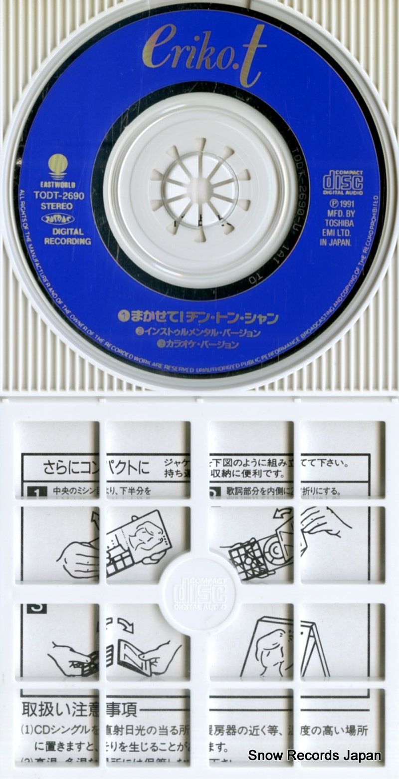 ザ・ラフ・ガイド・トゥ・ケルトの子守歌(ボーナスCD付き ) ザ・ラフ・ガイド・トゥ・ケルトの子守歌(ボーナスCD付き ) ザ