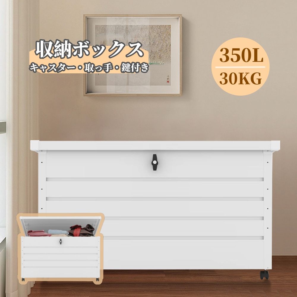 屋外収納庫 ゴミ箱