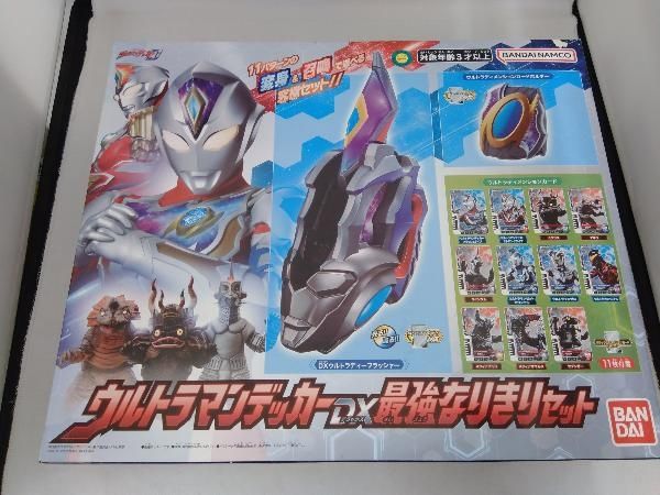 DX最強なりきりセット ウルトラマンデッカー