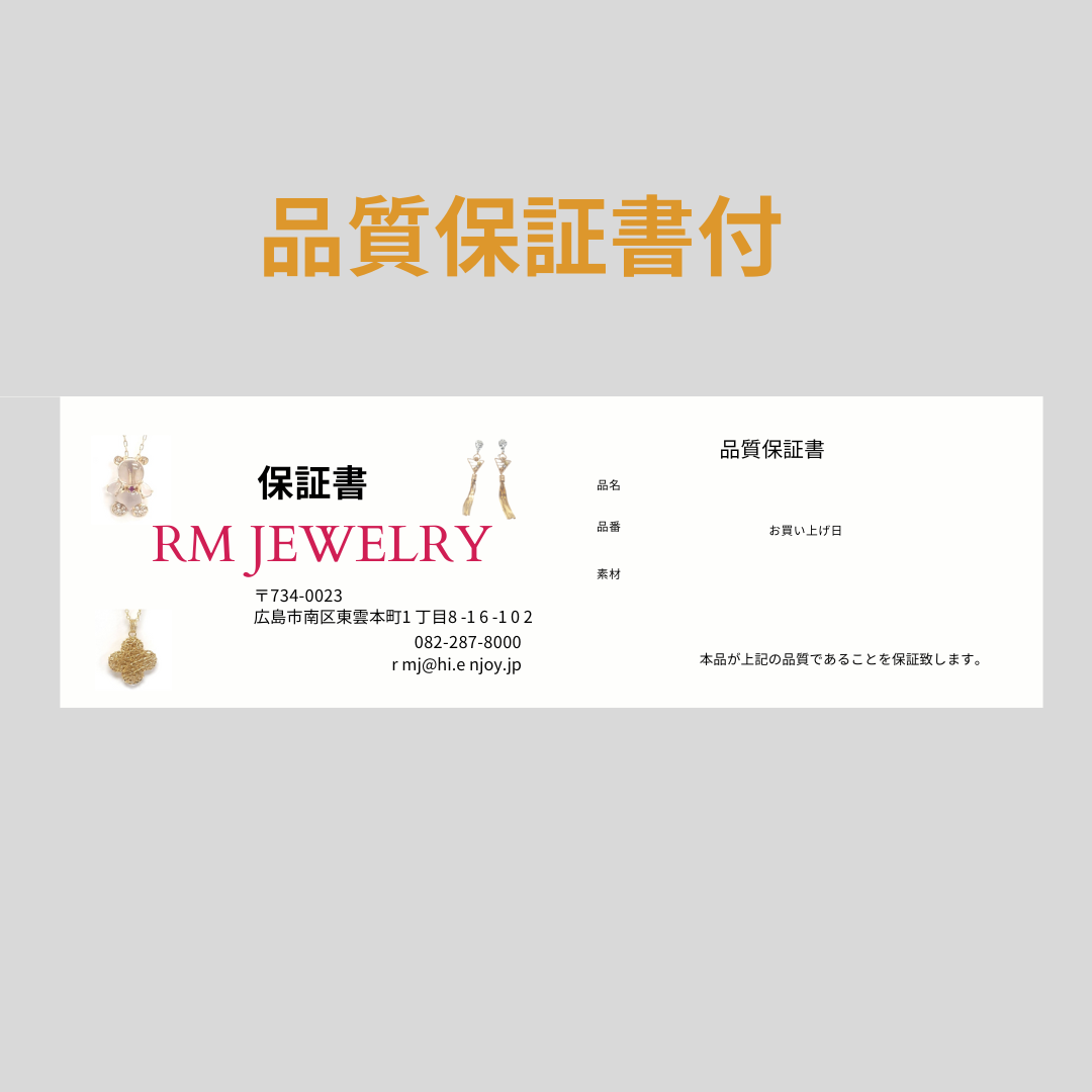 新品  18金 ペタル 幅1.6mm 45cm フラワークロス ペダル  K18 YG チェーン ネックレス 【RMジュエリー】