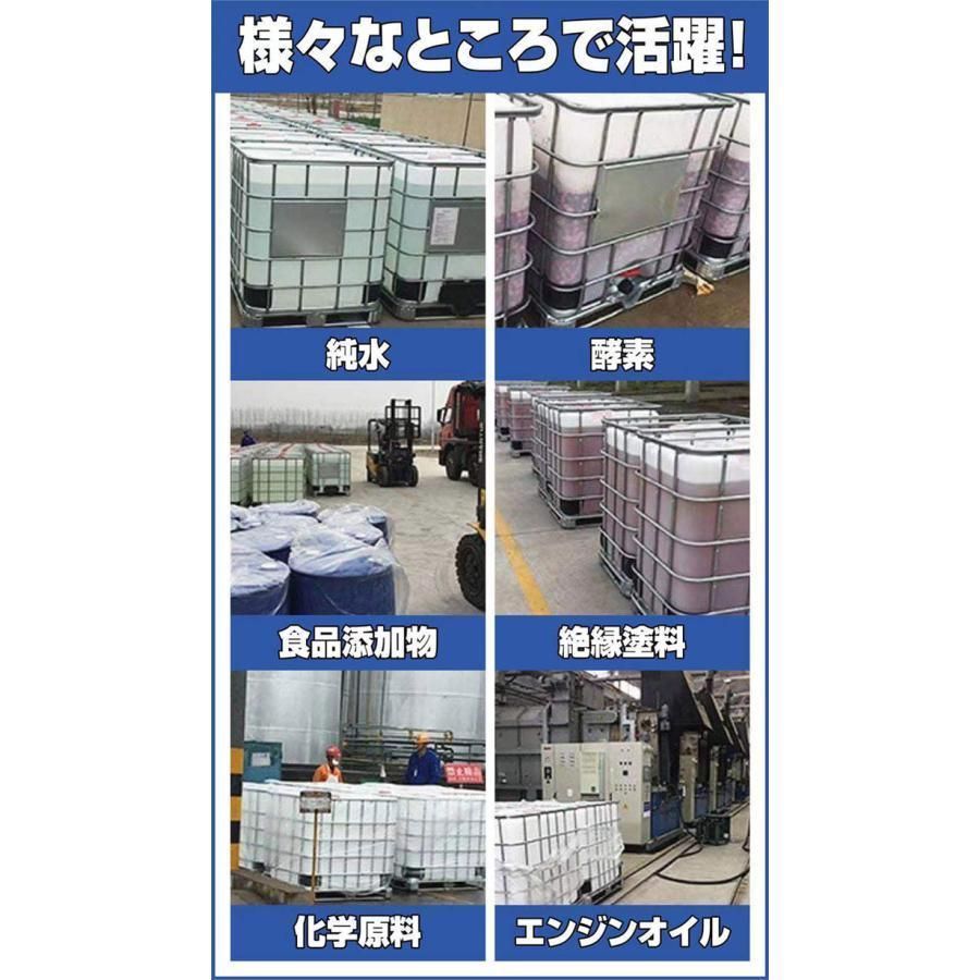 購入前配送先確認】貯水タンク 1000L 1000kg IBCタンクR779 - メルカリ
