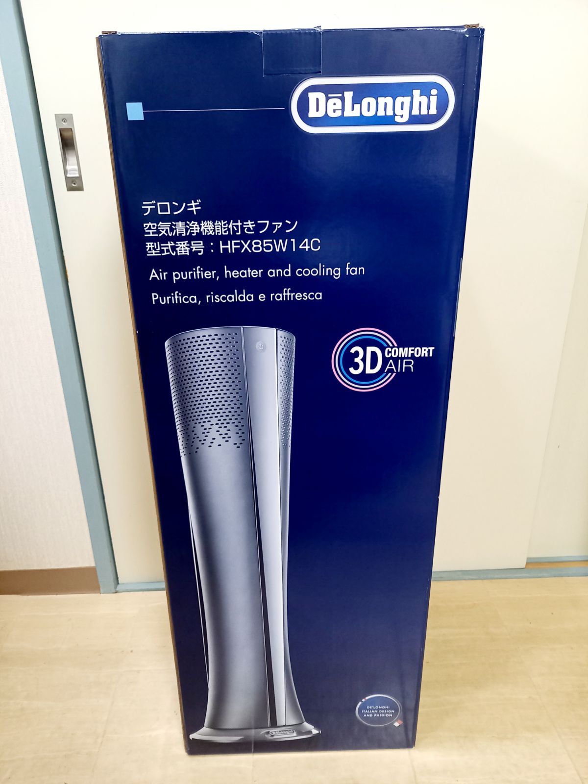 スリムファン HFX85W14C