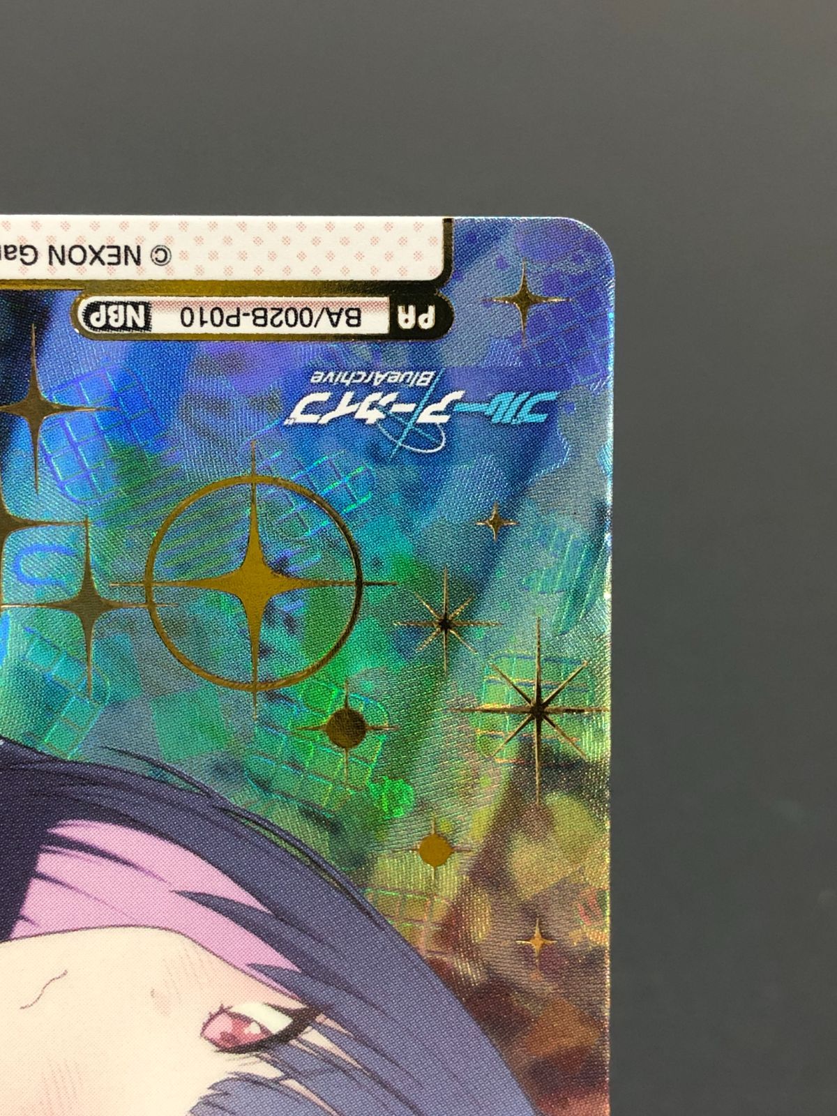 Reバース for you ブルーアーカイブ カズサ PA BA/002B-P010 NBP