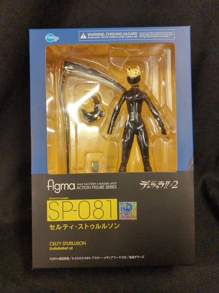 未開封　figma SP-081 セルティ・ストゥルルソン　デュラララ figma セルティ・ストゥルルソン