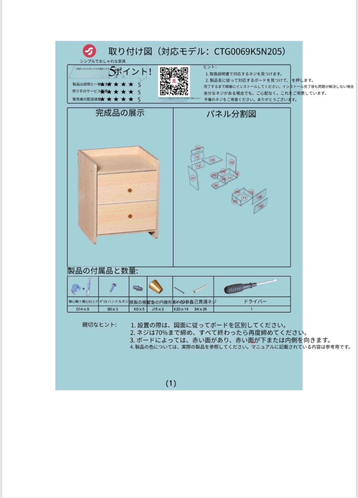 かわいい 小型
