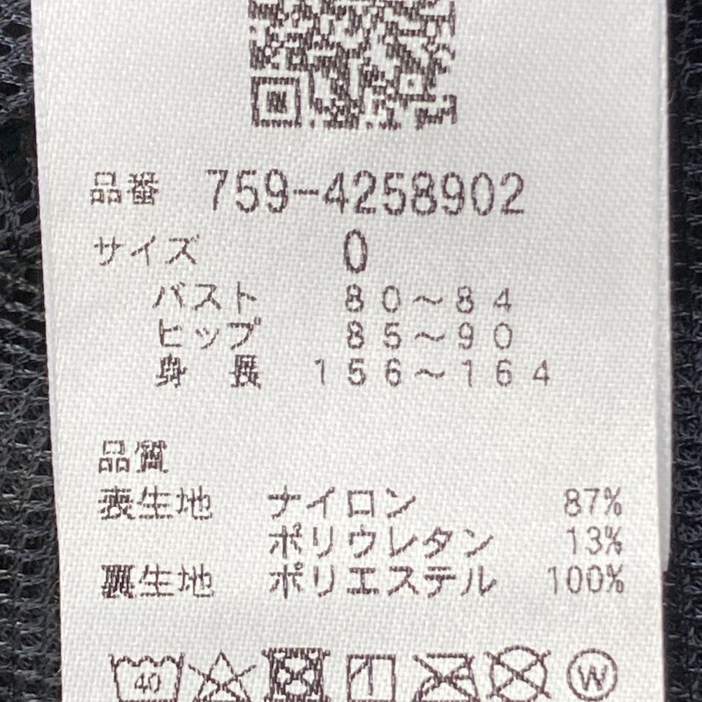 2025年モデル