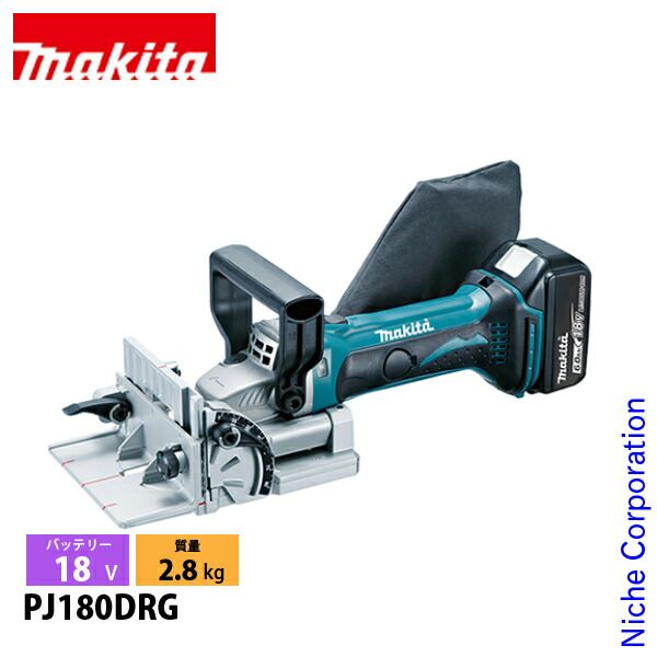 マキタ 18V 充電式ジョイントカッタ バッテリー 充電器付き PJ180DRG