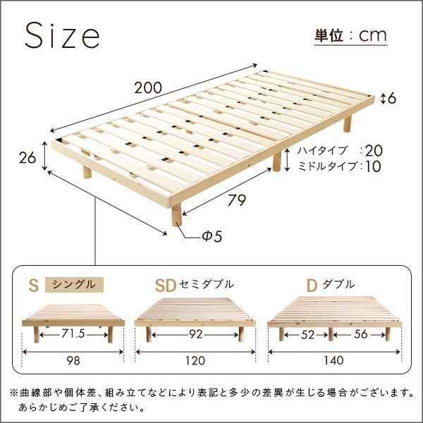 北欧インテリア 天然木すのこベッド シングル【ヒュッゲ-Hygge-】