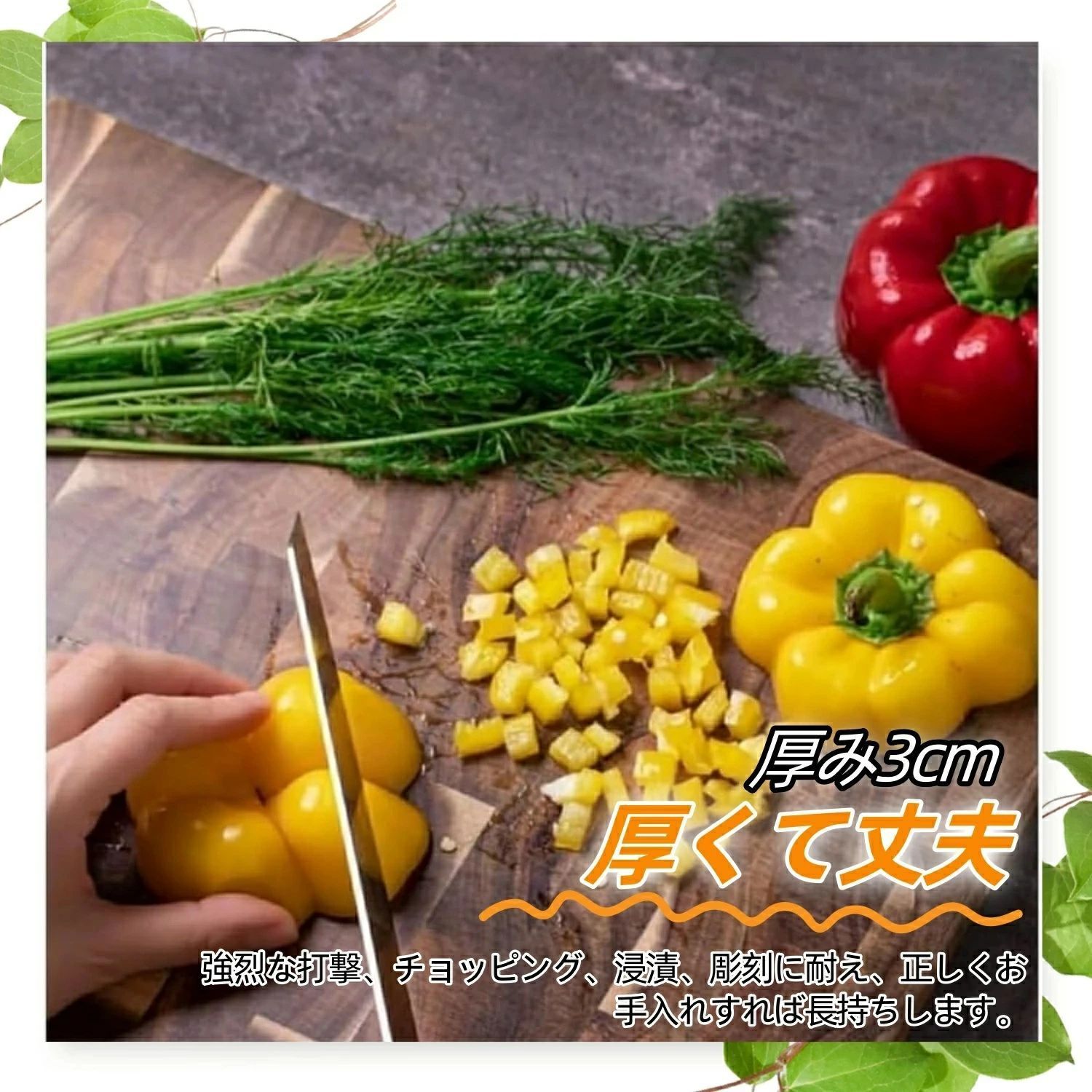 耐久性