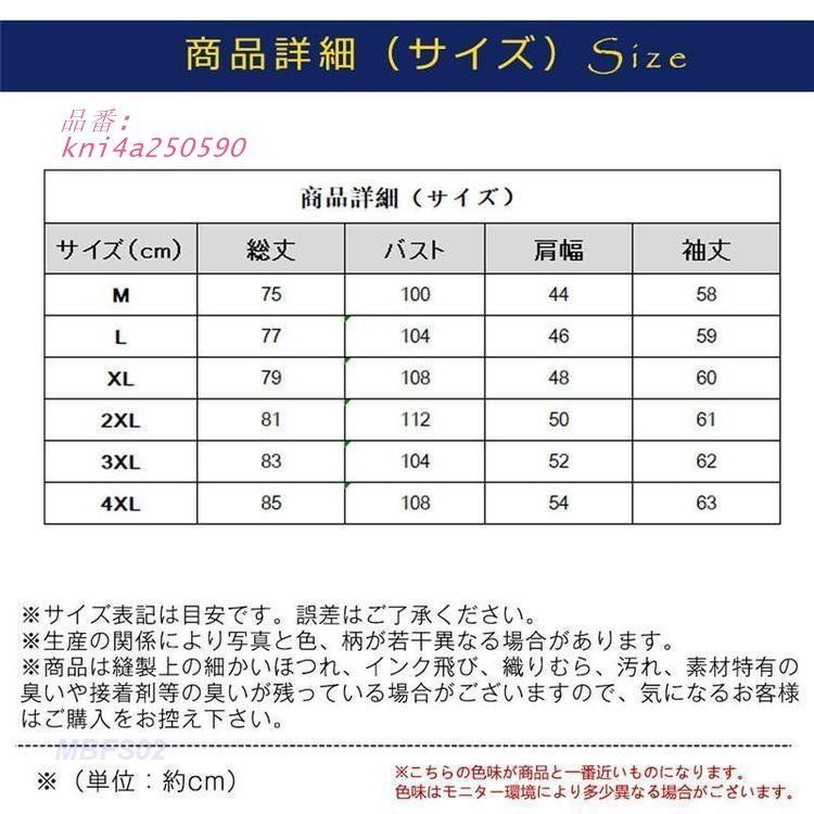 パーカロング丈 裹起毛