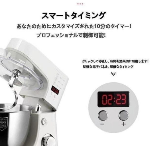 ✿ 業務用ミキサーキプロスター5L