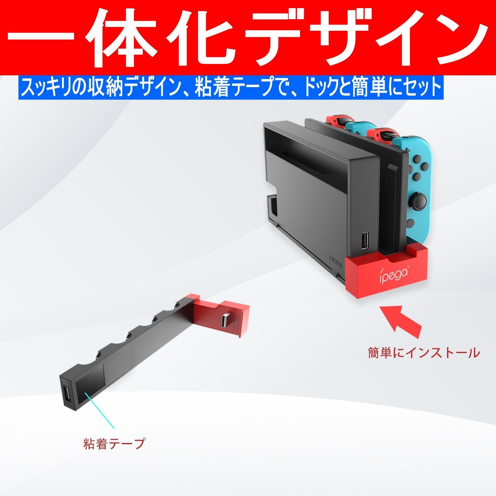 Switch ジョイコン 充電器 5-in-1 スイッチ ジョイコン 充電 4台同時