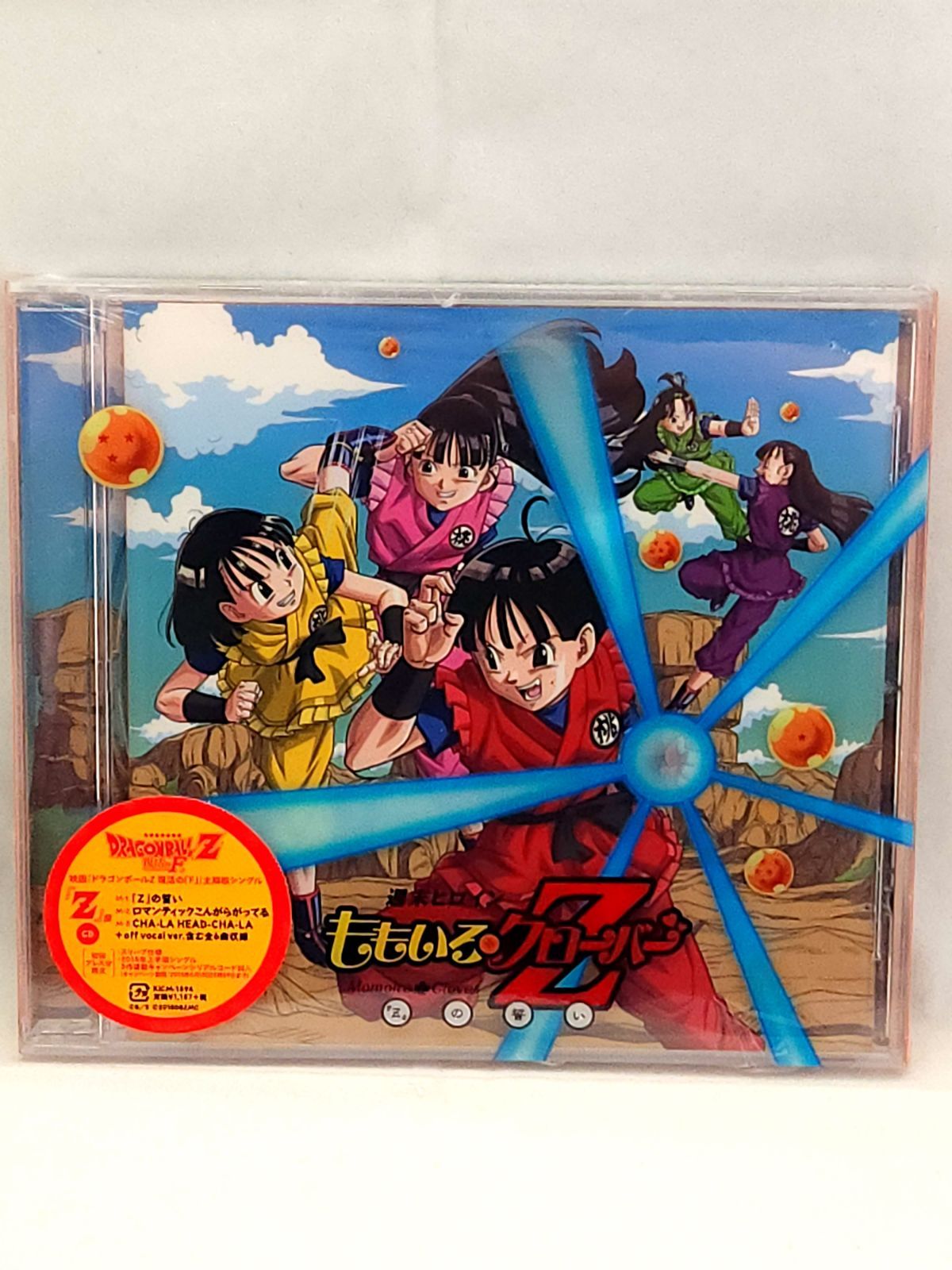 新品未開封　ドラゴンボールZ フィルムコレクション 34＋1枚の完品 新品未開封 ドラゴンボールZ フィルムコレクション 34＋1枚の完