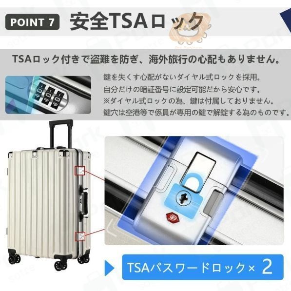 機内持ち込み