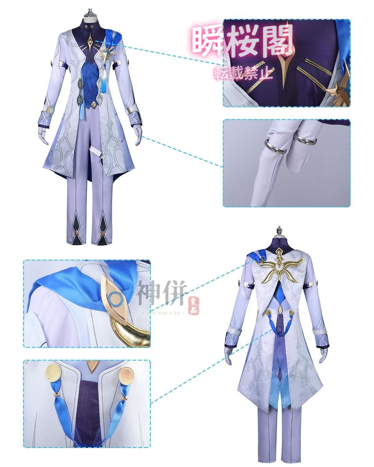 ウィッグ付き ゲーム