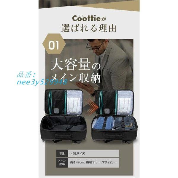 防水