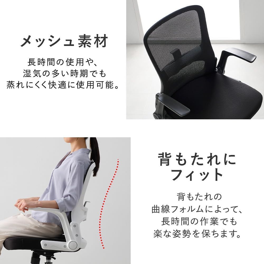 背面ランバーサポート