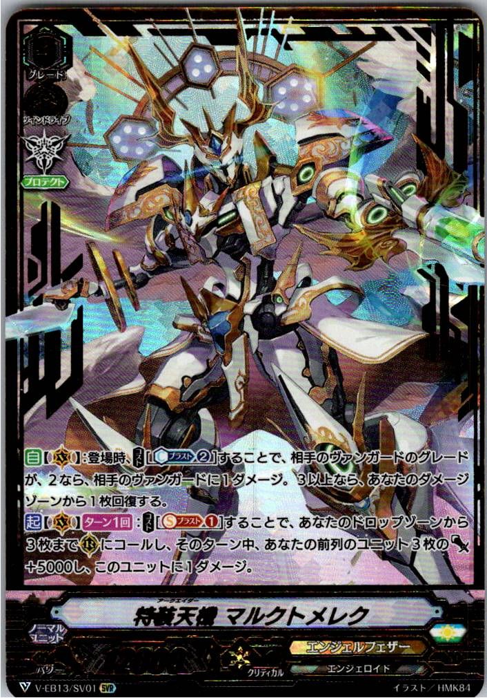 倉庫在庫品】カードファイト‼︎ヴァンガード,シングルカード,Vシリーズ