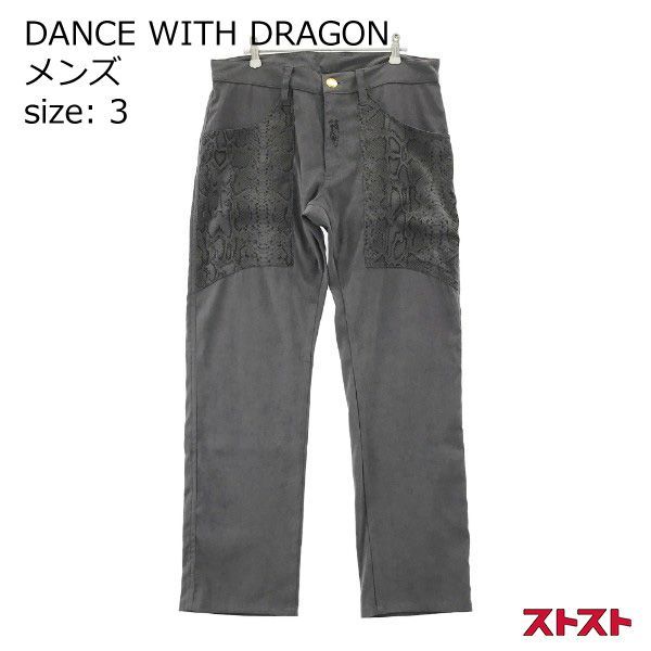 DANCE WITH | DRAGON ダンスウィズドラゴン Collection Dance Dragon