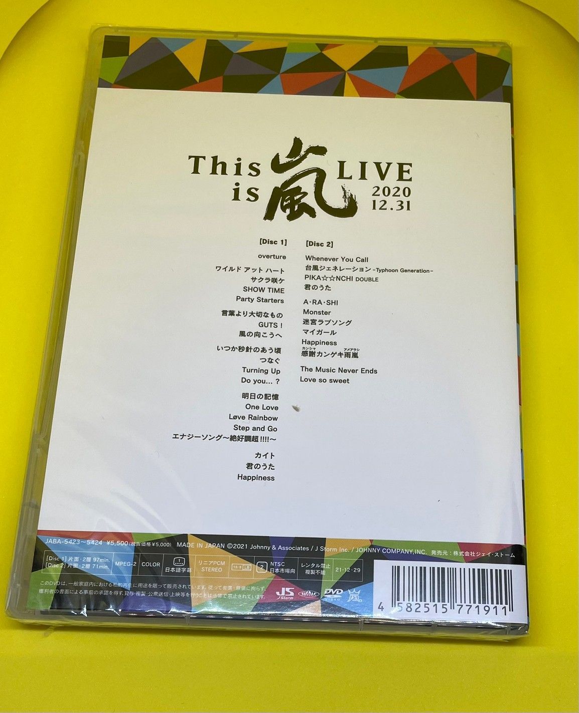 嵐 / This is 嵐 LIVE 2020.12.31 (通常盤)【DVD】 - メルカリ