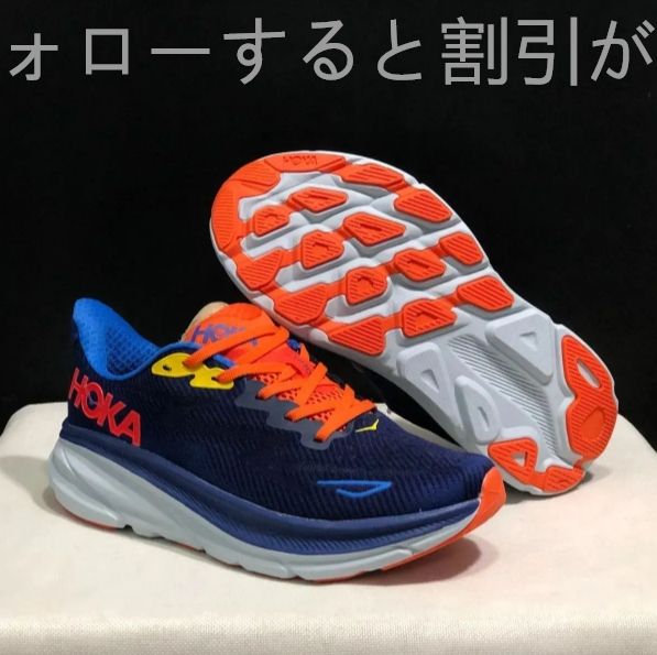 新品未使用 HOKA ONE ONE Clifton 9 ランニングシューズ スニーカー 