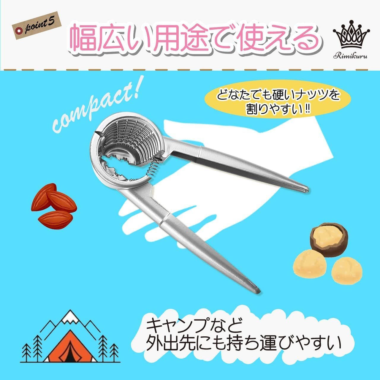 くるみ割り器 ナッツクラッカー 銀杏割り器 くるみ割り ぎんなん 割り器 殻むき ナッツクラッカー