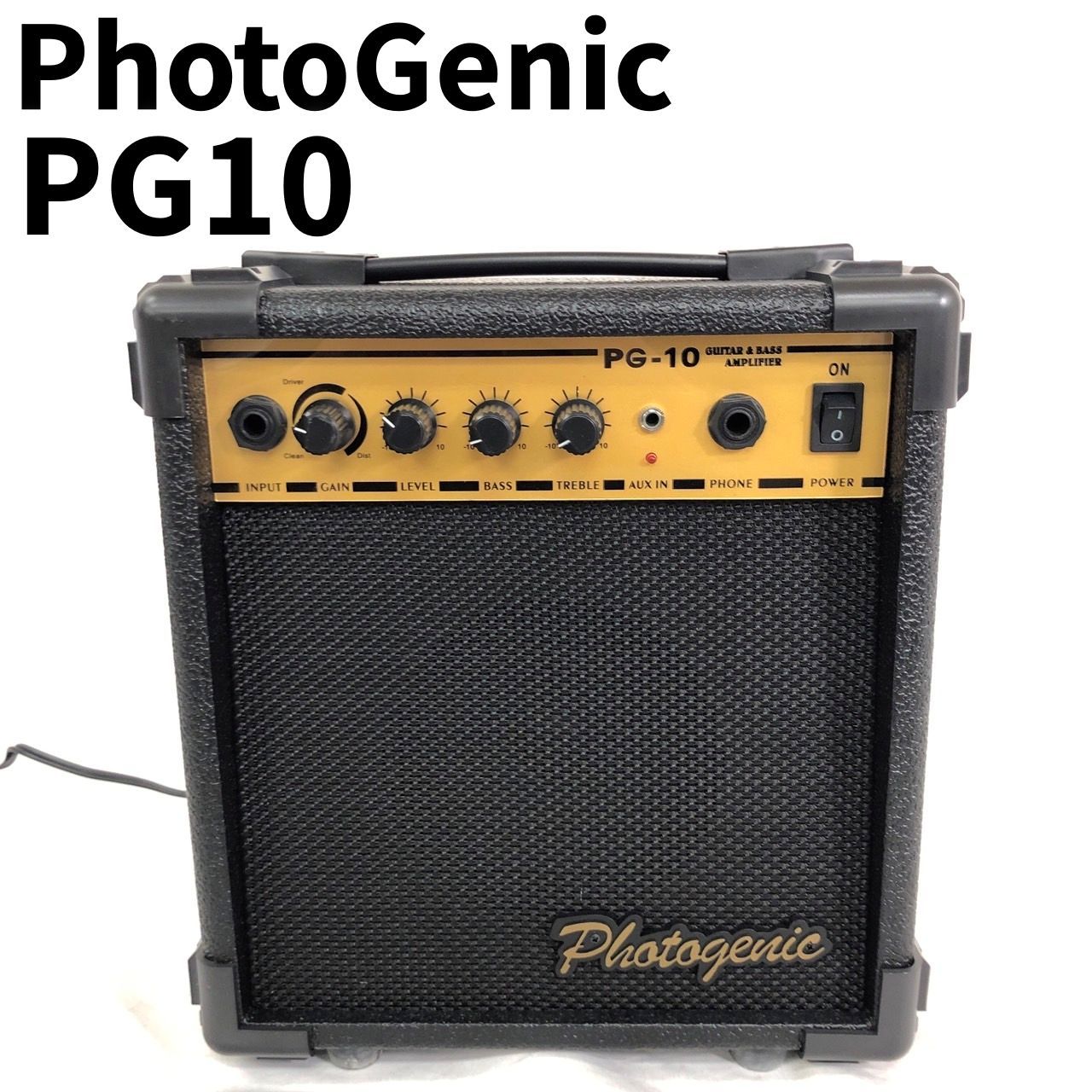 PhotoGenic フォトジェニック PG10 ギター ベース 兼用 アンプ