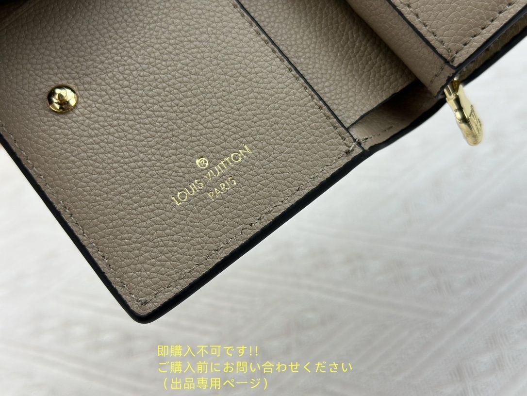 超極SSS美品 良品 LOUIS VUITTON 折り財布 ルイヴィトン 折り