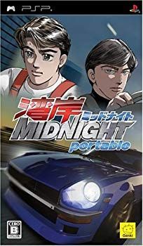 湾岸ミッドナイト ポータブル - PSP bme6fzu Amazon.co.jp: 湾岸ミッドナイト ポータブル - PSP : ゲーム