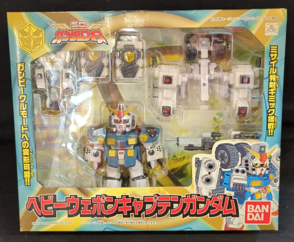 バンダイ SDフレクション/SDガンダムフォース SDガンダムフォース ヘビーウェポンキャプテンガンダム