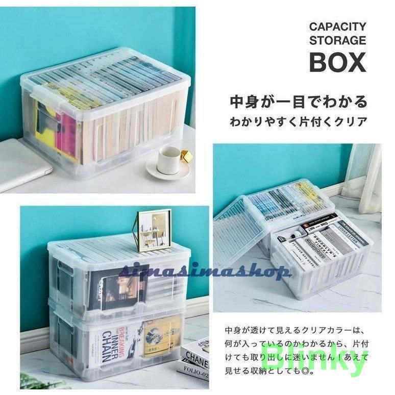 ストレージボックス