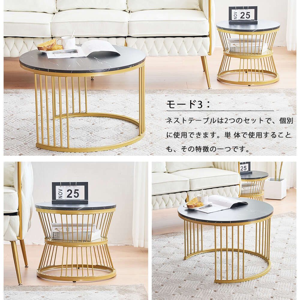 センターテーブル｜大理石調｜波紋デザイン｜収納付き｜2個セット｜組み合わせ自由｜ホワイト＆ゴールド｜おしゃれなローテーブル-WF311164AAA