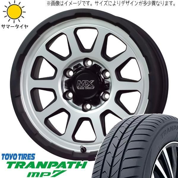 タントファンクロス 165/60R15 ホイールセット | トーヨー トランパス MP7 u0026 レンジャー 15インチ 4穴100 