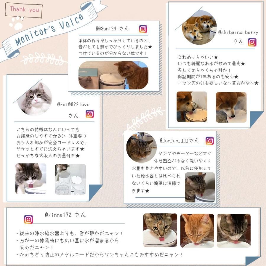 うちのこエレクトリック】☆獣医師推薦☆ プラスアクア 犬猫 循環浄水