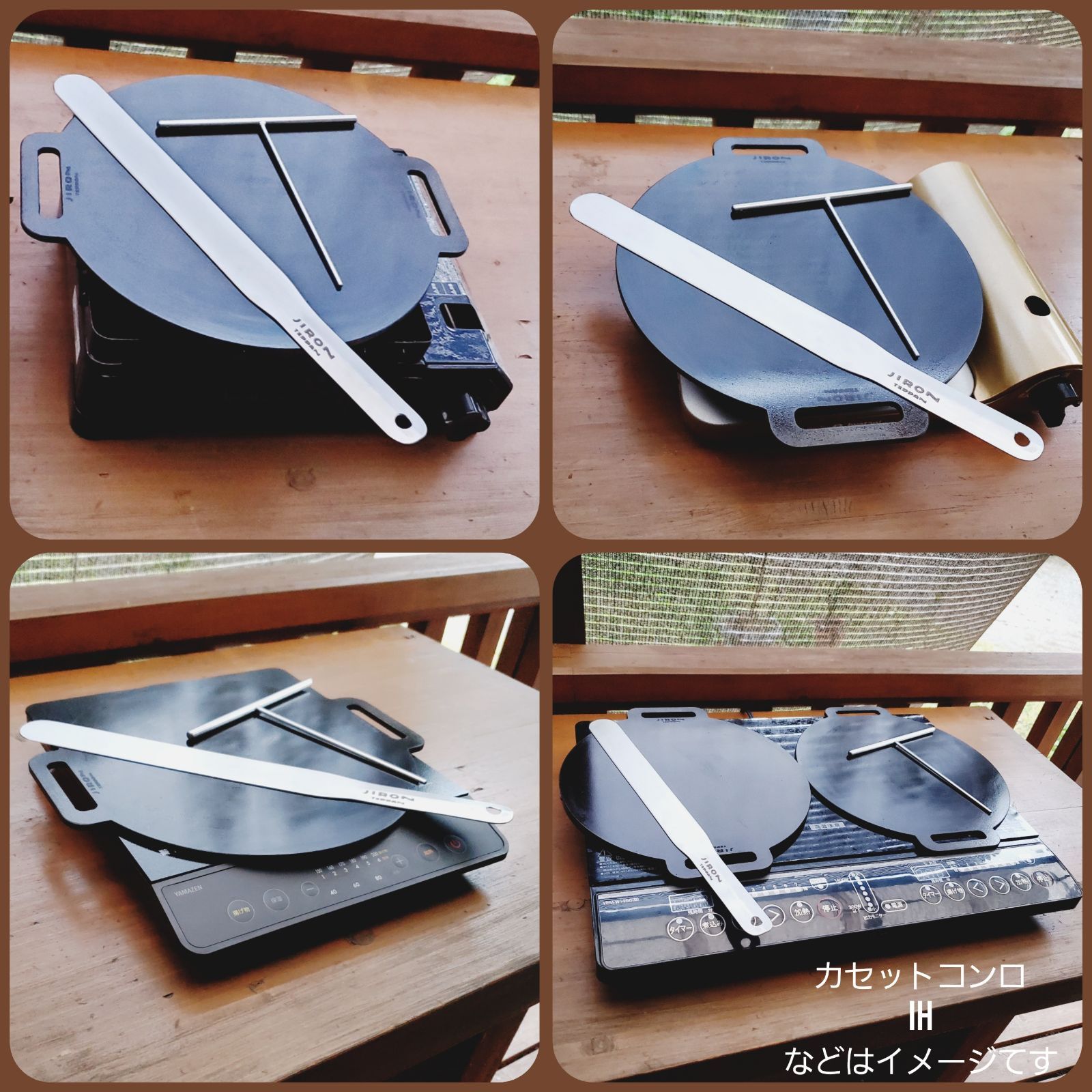 ZEOOR クレープ 鉄板 クレープメーカー クレープ焼き器 板厚6mm