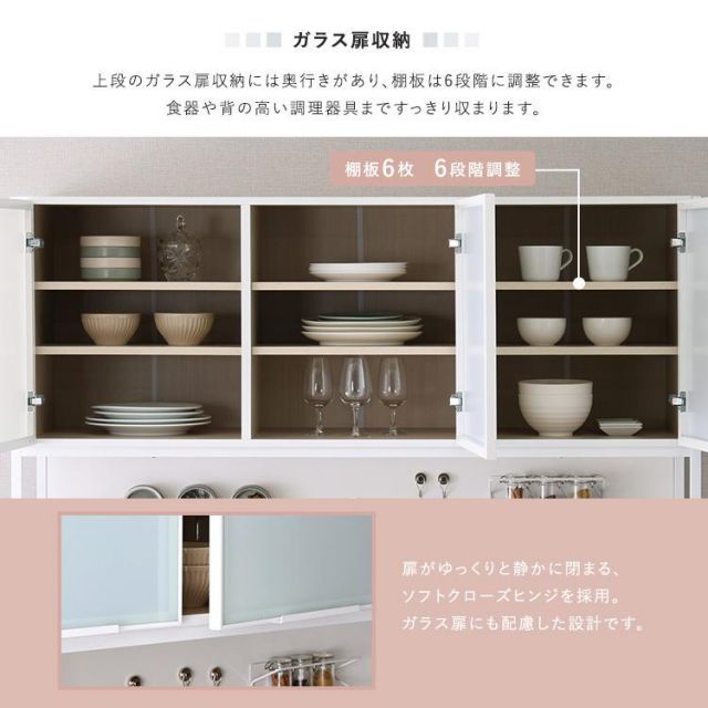 ホワイトガラス