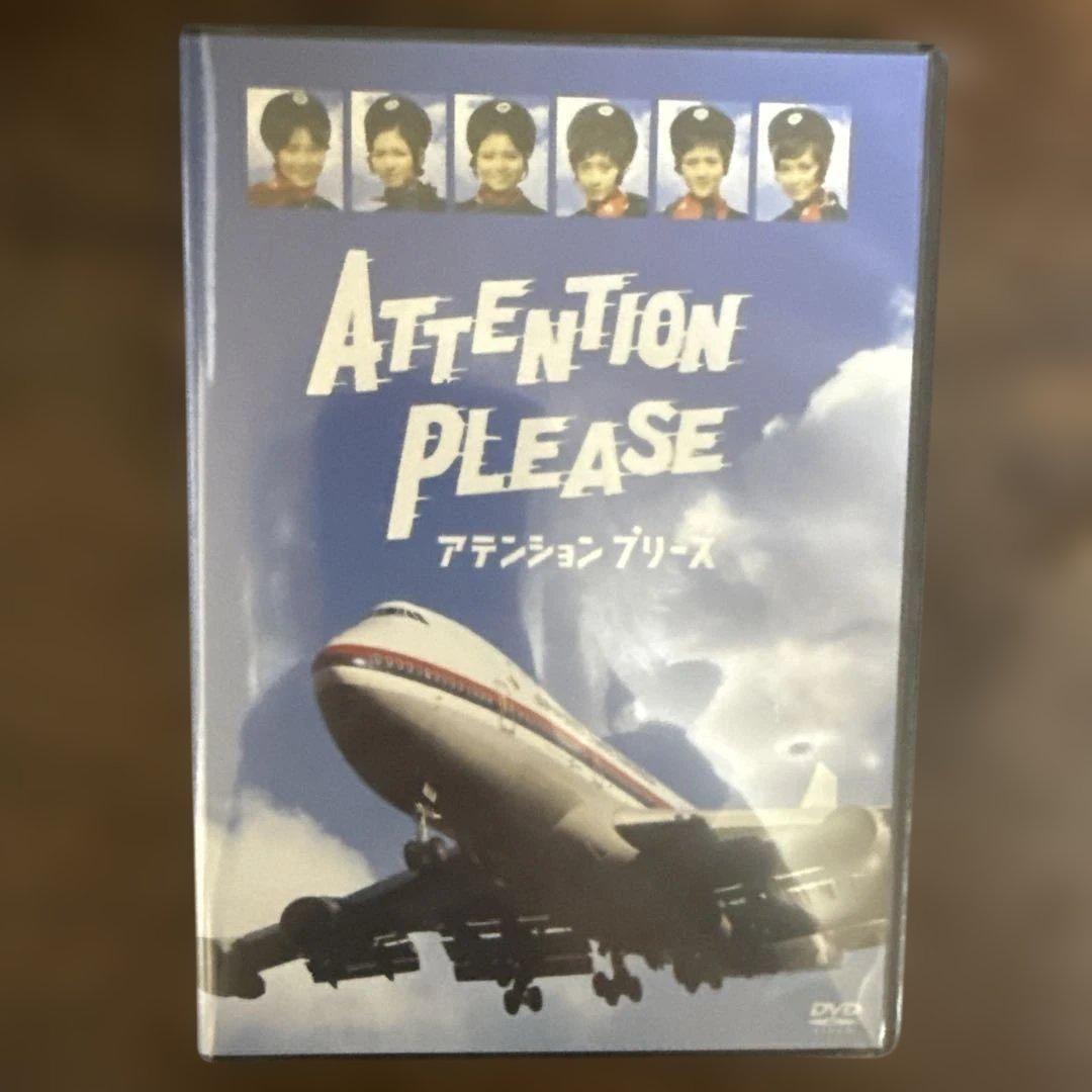 ATTENTION PLEASE アテンション プリーズ dvd〈4枚組〉 m88459925541_1.jpg?1729500922