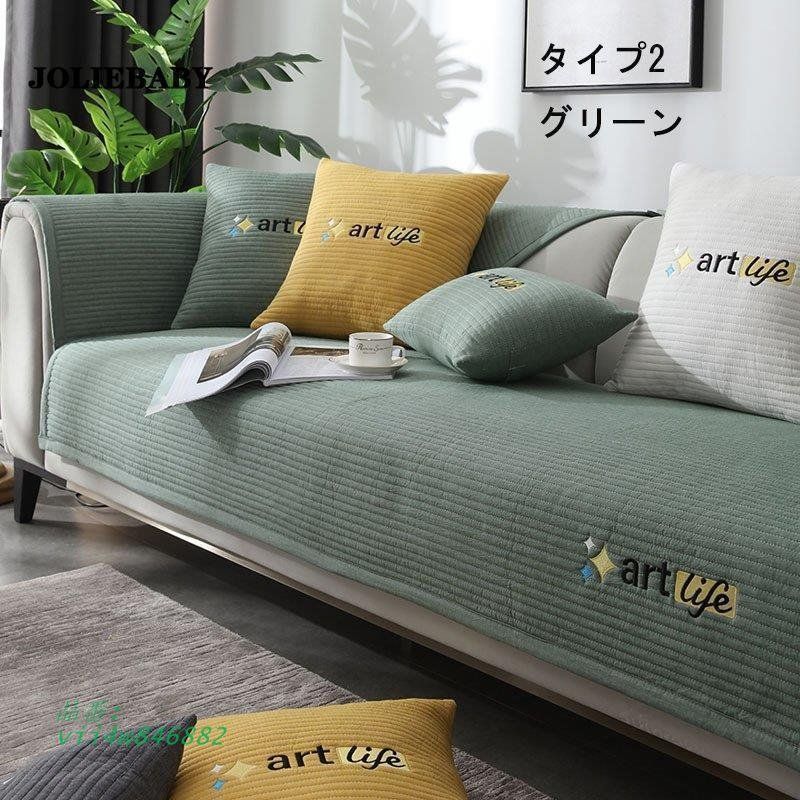 ソファー ソファーシート ソファーカバー 3人掛け 2人掛け 1人掛け 撥