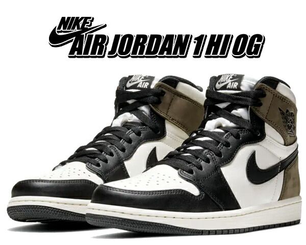 ナイキ エアジョーダン 1 ハイ OG NIKE AIR JORDAN 1 HI OG sail/black-dark mocha-black 555088-105 スニーカー AJ1 セイル ブラック ダークモカ
