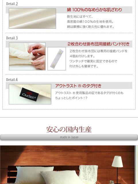 セミダブル IDEAL