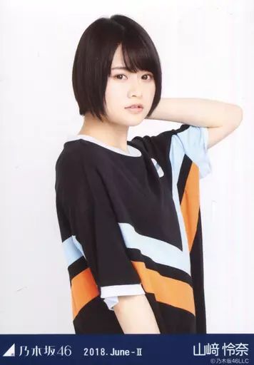 中古】生写真(乃木坂46) 山崎怜奈/上半身・ストリート/乃木坂46 2018